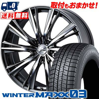 245/40R19 94Q DUNLOP WINTER MAXX 03 WM03 weds LEONIS WX スタッドレスタイヤホイール4本セット 【取付対象】