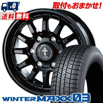 215/65R15 96Q DUNLOP WINTER MAXX 03 WM03 X-FIELD α スタッドレスタイヤホイール4本セット 【取付対象】