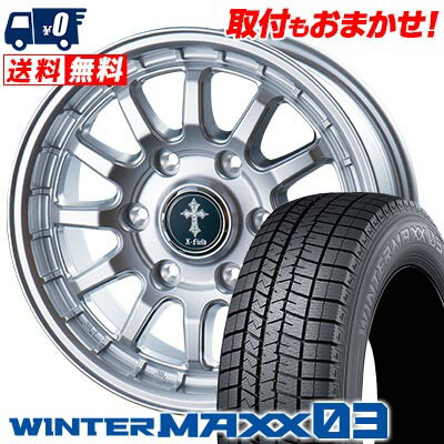 楽天市場】215／65R15 スタッドレス（ブランドダンロップ