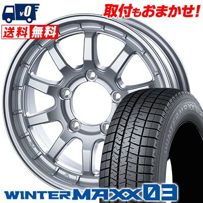 215/70R16 100Q DUNLOP WINTER MAXX 03 WM03 X-FIELD α スタッドレスタイヤホイール4本セット 【取付対象】