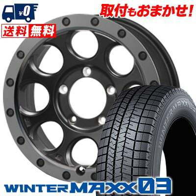 235/45R18 94Q DUNLOP WINTER MAXX 03 WM03 XTREME-J XJ03 スタッドレスタイヤホイール4本セット 【取付対象】