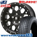 245/40R20 95Q DUNLOP WINTER MAXX 03 WM03 XTREME-J XJ04 スタッドレスタイヤホイール4本セット 【取付対象】