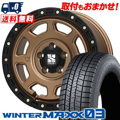 205/60R16 96Q XL DUNLOP WINTER MAXX 03 WM03 XTREME -J XJ07 スタッドレスタイヤホイール4本セット 【取付対象】