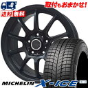 195/60R15 92H MICHELIN ミシュラン X...
