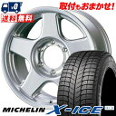 235/60R16 MICHELIN ミシュラン X-ICE...
