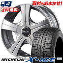 195/60R15 92H MICHELIN ミシュラン X...