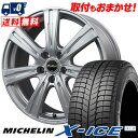 205/70R15 96T MICHELIN ミシュラン X...