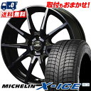 205/70R15 96T MICHELIN ミシュラン X...