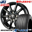 205/50R16 91H MICHELIN ミシュラン X...