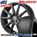 195/60R15 92H MICHELIN ミシュラン X...