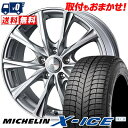 205/70R15 96T MICHELIN ミシュラン X...