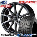 195/60R15 92H MICHELIN ミシュラン X...