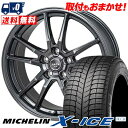 205/70R15 96T MICHELIN ミシュラン X...