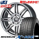 205/70R15 96T MICHELIN ミシュラン X...