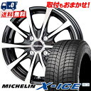 185/60R14 MICHELIN ミシュラン X-ICE...