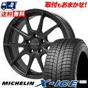 205/70R15 MICHELIN ミシュラン X-ICE...