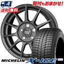 195/60R15 92H MICHELIN ミシュラン X...