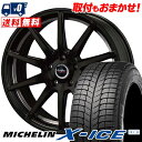 205/70R15 96T MICHELIN ミシュラン X...