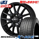 185/60R14 86H MICHELIN ミシュラン X...