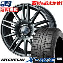 185/60R14 86H MICHELIN ミシュラン X...