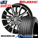 175/70R14 88T MICHELIN ミシュラン X...