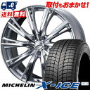 195/60R15 MICHELIN ミシュラン X-ICE...