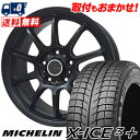 225/55R16 99H XL MICHELIN ミシュラ...