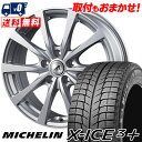 215/60R16 99H XL MICHELIN ミシュラ...