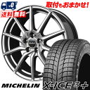235/45R17 97H XL MICHELIN ミシュラ...