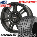 225/65R17 102T MICHELIN ミシュラン ...