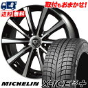 195/60R16 89H MICHELIN ミシュラン X...