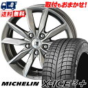 235/55R17 99H MICHELIN ミシュラン X...