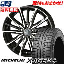205/60R16 96H XL MICHELIN ミシュラ...
