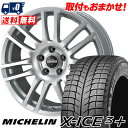 225/50R17 98H XL MICHELIN ミシュラ...