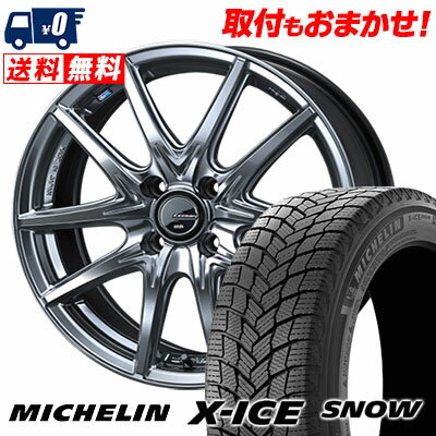 185/65R15 92T XL MICHELIN X-ICE SNOW LEONIS NAVIA 01 NEXT スタッドレスタイヤホイール4本セット 【取付対象】