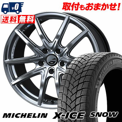 205/60R16 96H XL MICHELIN X-ICE SNOW LEONIS NAVIA 01 NEXT スタッドレスタイヤホイール4本セット 【取付対象】