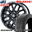 205/50R17 93H XL MICHELIN X-ICE SNOW MUD BAHN XR-800M X^bhX^CzC[4{Zbg ytΏہz