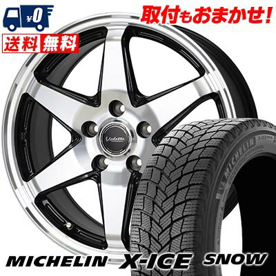 215/45R17 91H XL MICHELIN X-ICE SNOW Valette ANKRAY スタッドレスタイヤホイール4本セット 【取付対象】