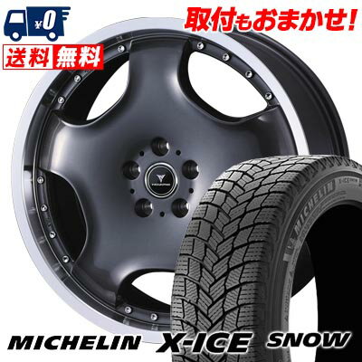 225/45R19 96T XL MICHELIN X-ICE SNOW NOVARIS ASSETE D1 スタッドレスタイヤホイール4本セット 【取付対象】