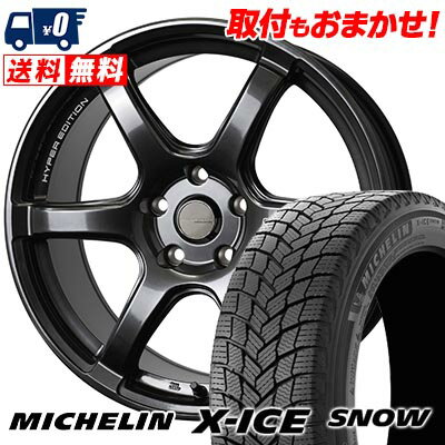 225/40R18 92H XL MICHELIN X-ICE SNOW CROSS SPEED HYPER EDITION RS6 スタッドレスタイヤホイール4本セット 【取付対象】