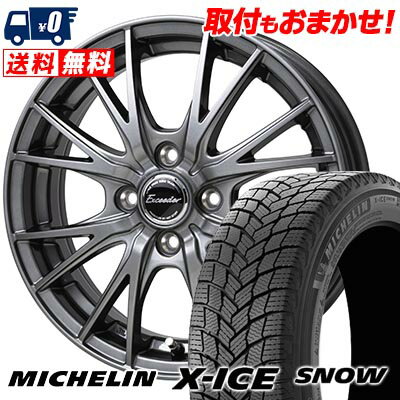 165/70R14 85T XL MICHELIN X-ICE SNOW Exceeder E0