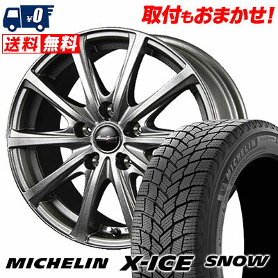 235/45R18 98H XL MICHELIN X-ICE SNOW EuroSpeed V25 スタッドレスタイヤホイール4本セット 【取付対象】