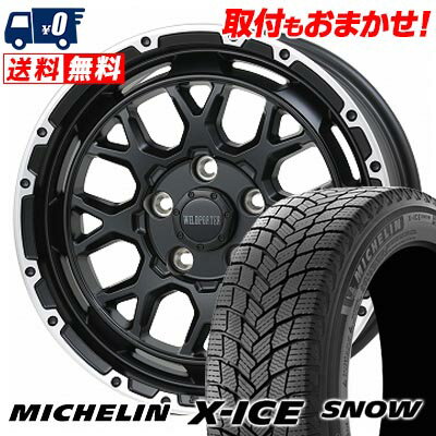205/60R16 96H XL MICHELIN X-ICE SNOW WILD PORTER Funk WMC スタッドレスタイヤホイール4本セット 【取付対象】