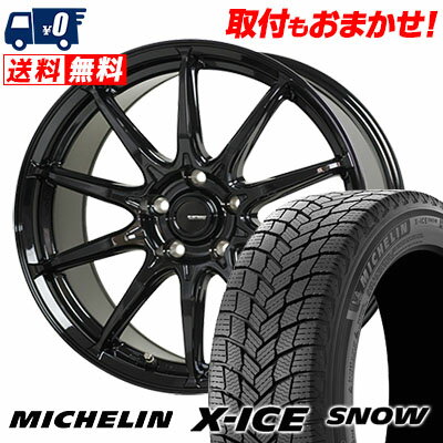 195/65R15 95T XL MICHELIN X-ICE SNOW G SPEED G-05 スタッドレスタイヤホイール4本セット 【取付対象】