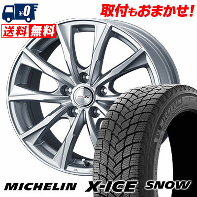 195/65R15 95T XL MICHELIN X-ICE SNOW JOKER GLIDE スタッドレスタイヤホイール4本セット 【取付対象】