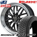 225/45R19 96T XL MICHELIN X-ICE SNOW GEXSIS GM210 スタッドレスタイヤホイール4本セット 【取付対象】