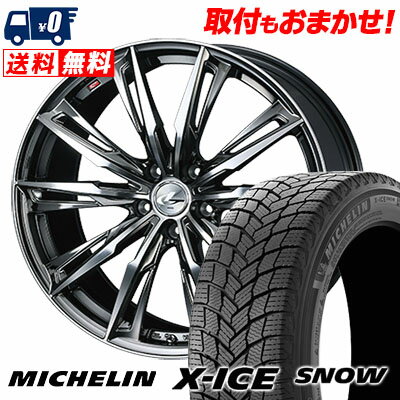 225/50R18 99H XL MICHELIN X-ICE SNOW WEDS LEONIS GX スタッドレスタイヤホイール4本セット 【取付対象】