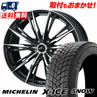 205/60R16 96H XL MICHELIN X-ICE SNOW WEDS LEONIS GX スタッドレスタイヤホイール4本セット 【取付対象】