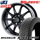 195/60R16 89H MICHELIN X-ICE SNOW INFINITY F10 X^bhX^CzC[4{Zbg ytΏہz