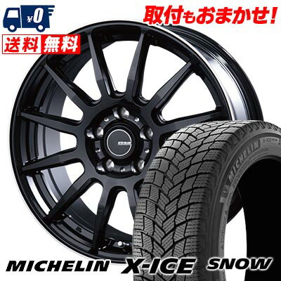245/45R18 100H XL MICHELIN X-ICE SNOW INFINITY F12 スタッドレスタイヤホイール4本セット 【取付対象】
